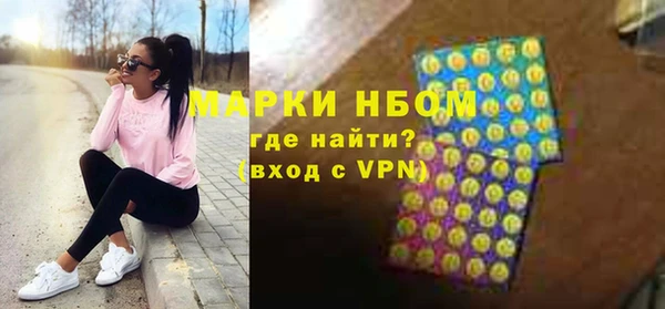 mdpv Белокуриха