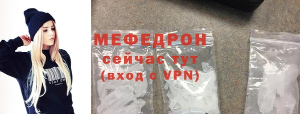 mdpv Белокуриха