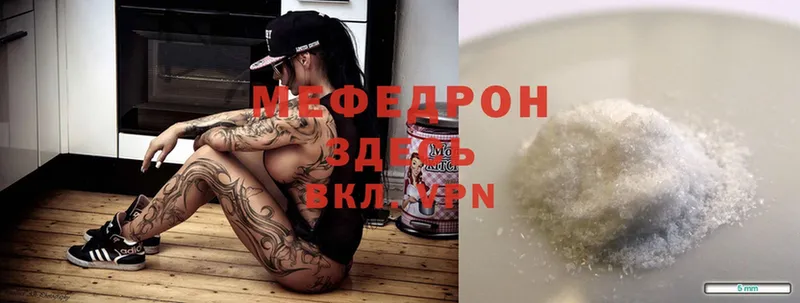 OMG ONION  Переславль-Залесский  Меф mephedrone 