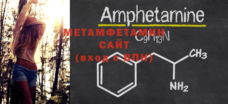 Метамфетамин кристалл  блэк спрут ссылка  Переславль-Залесский 